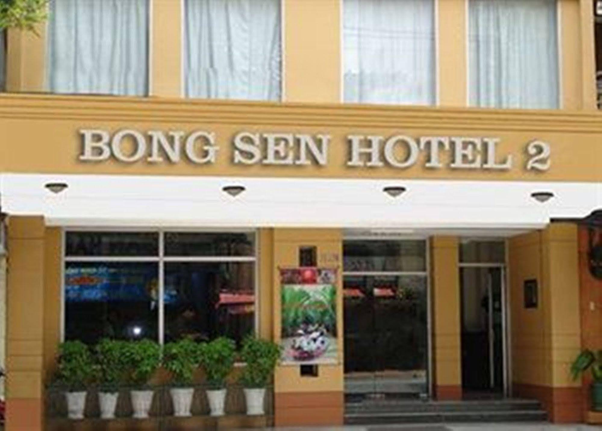 Bong Sen Annex Hotel ホーチミン市 エクステリア 写真